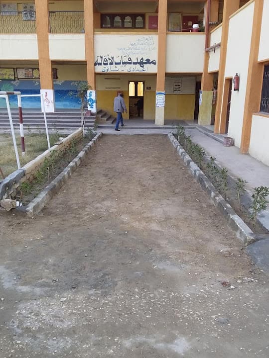 Institute for Girls Alacalth preparatory secondary Azhari