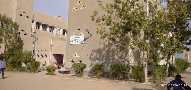 Tiba Secondary Mixed School