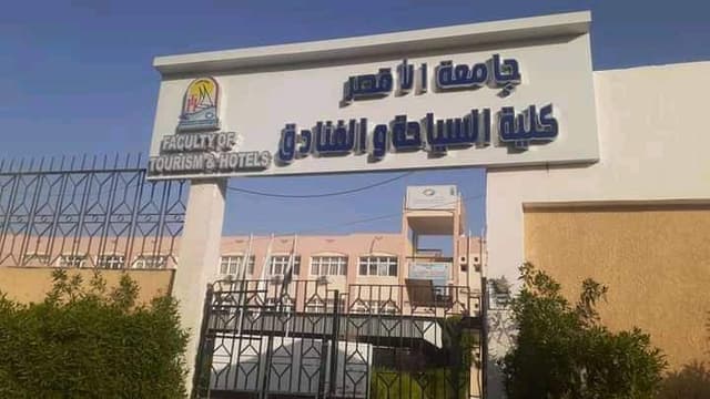 Luxor University