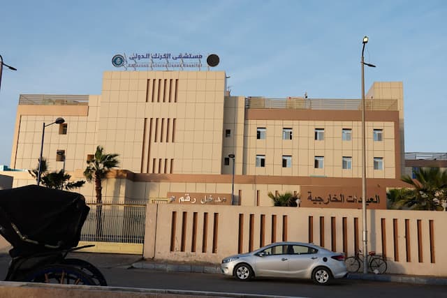 El Karnak International Hospital