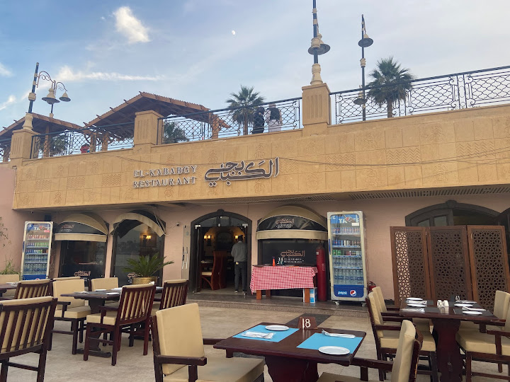 Restaurant El-Kababgy Luxor