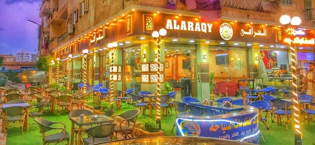 كافيه العراقي - Al Araqy Cafe