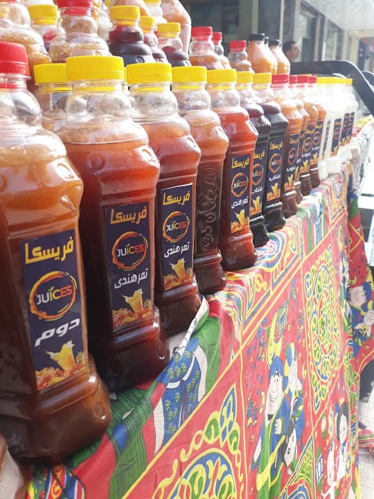 فريسكا كافيه