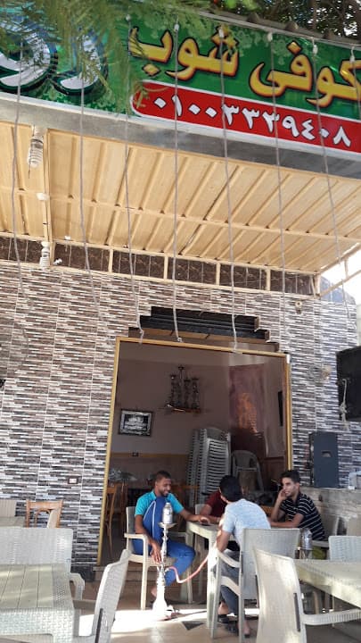 Rotana Cafe