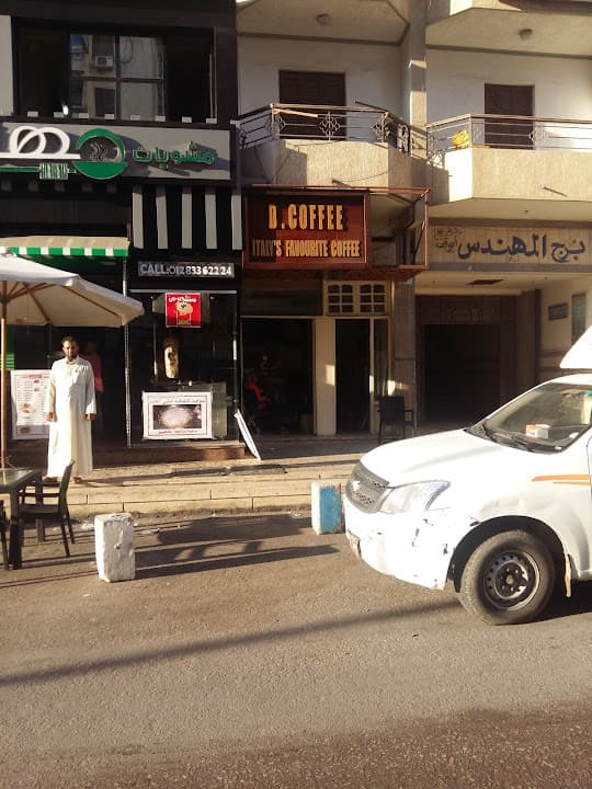 Coffee Shop D.Coffee