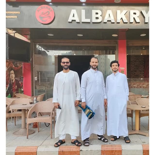 كوفي شوب السكرية