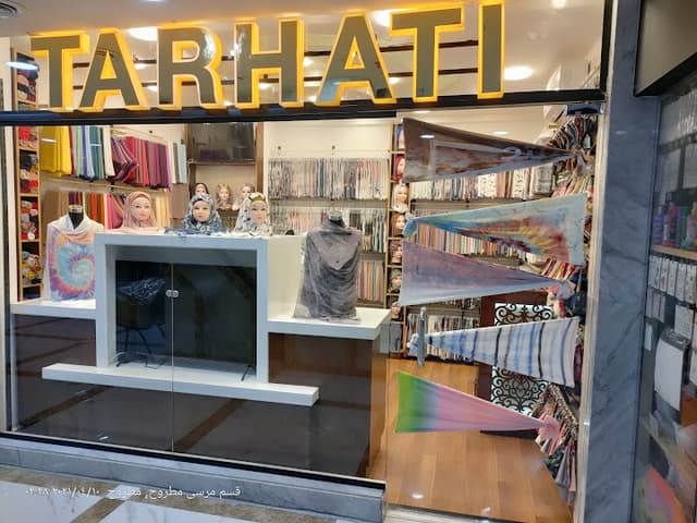 تيك واى ادم