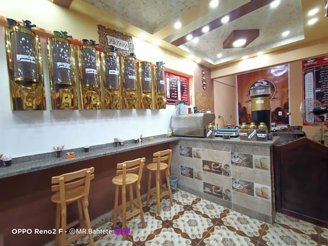 مطاحن بن الامين