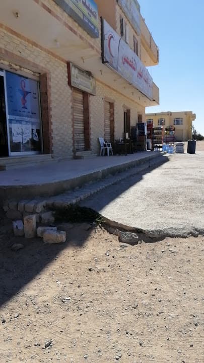 رست راس الحكمة