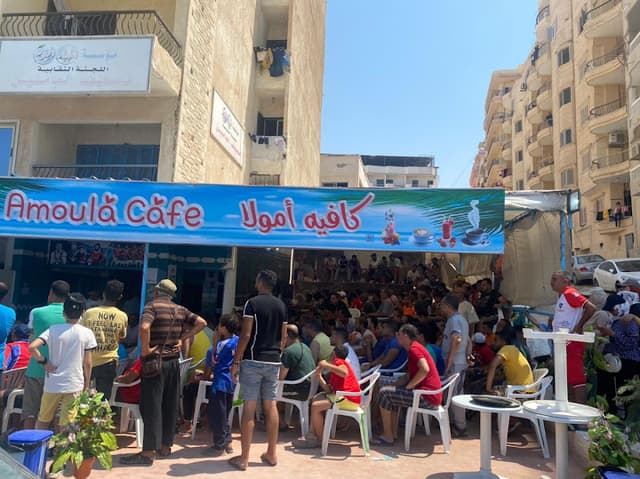 كافية أمولا