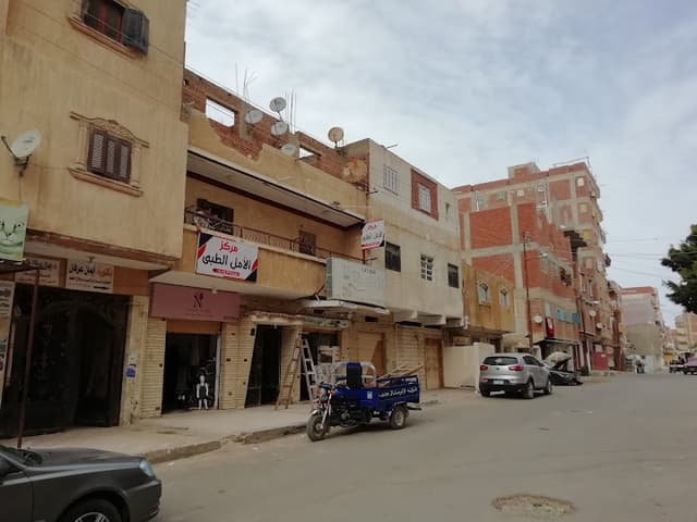 مركزالأمل الطبى