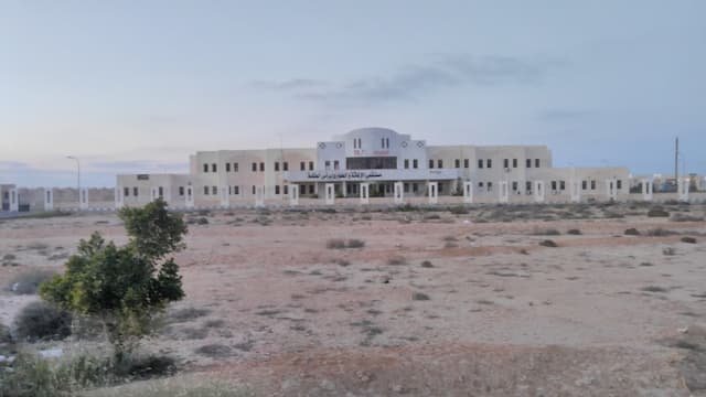 مستشفي راس الحكمة المركزى مطروح