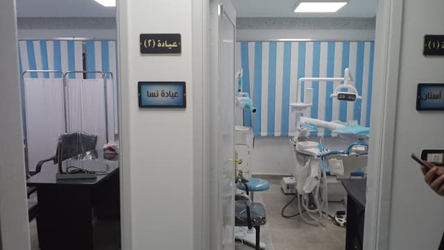 مركز دار الشفاء الطبي