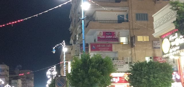 عيادة د/وفاء محمد عقد