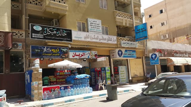 عيادة دكتور خالد هيكل للعيون