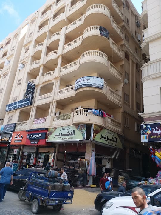 Maryland Dental Center مركز ميريلاند للأسنان