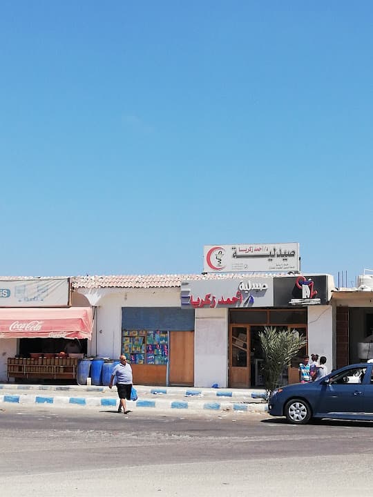 Dr. / Ahmed Zakaria Pharmacy