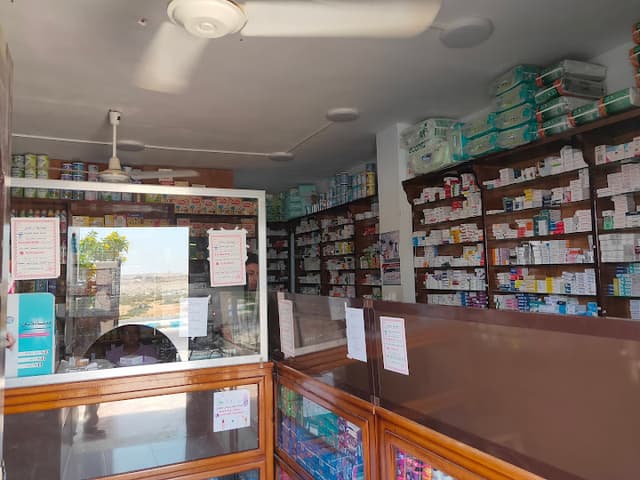 صيدلية د . حنان عبدالرحمن