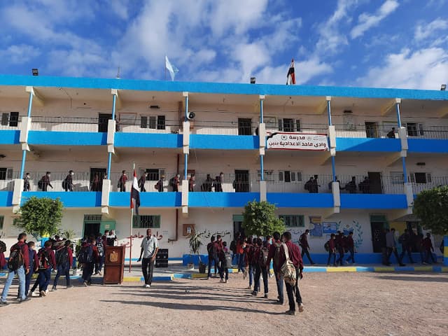 Wadi Majid Preparatory School for Boys