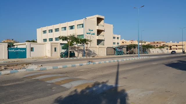 مدرسة الهدى الخاصة