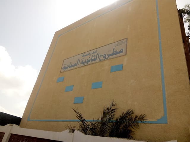 Industrial Secondary School Matrouh
