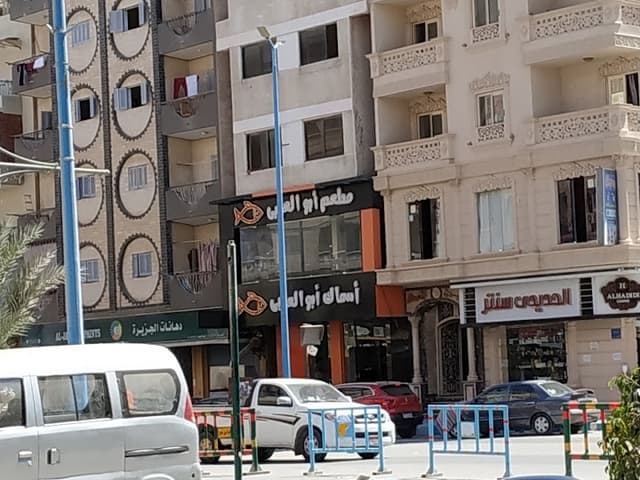 seafood restaurant abo alarabi