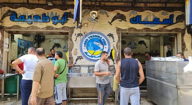 أسماك أبو طعيمة