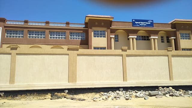 International Public School