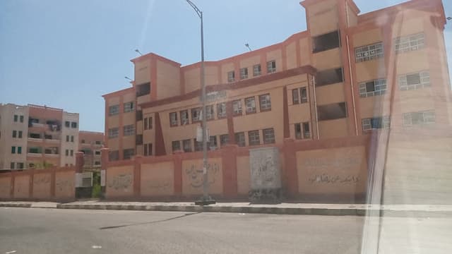 مدرسة السيدة خديجة بدمياط الجديدة