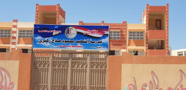 مدرسة المنار للتعليم الاساسى