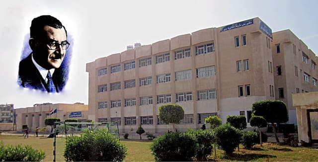 مدرسة د/ علي مشرفة