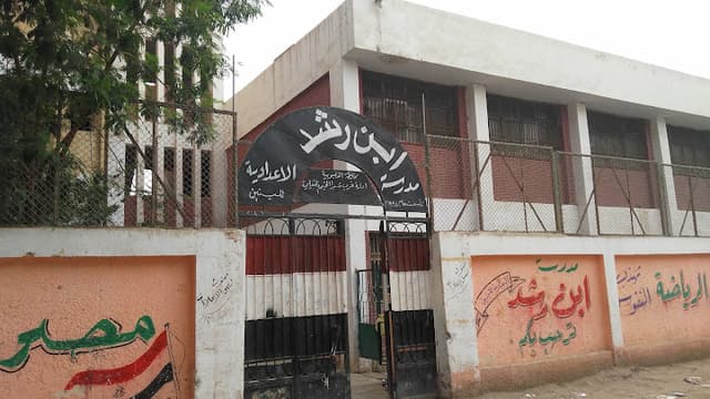 مدرسة مصطفي مشرفة الثانوية