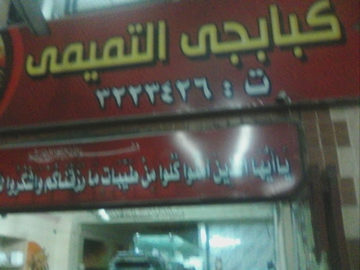 Clinic rheumatoid arthritis and diseases of the joints in Port Said