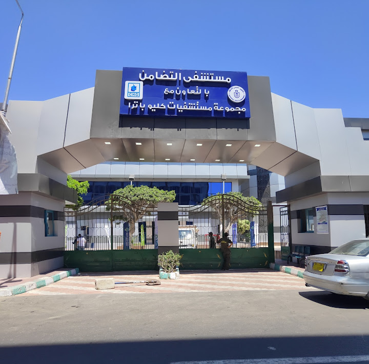El Tadamon Specialized Hospital