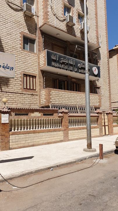 مستشفى الدليفراند بورسعيد