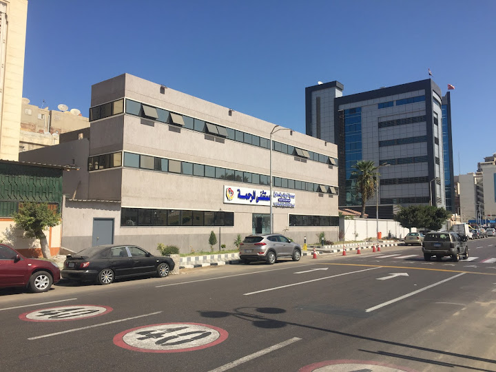 مستشفى الرحمه
