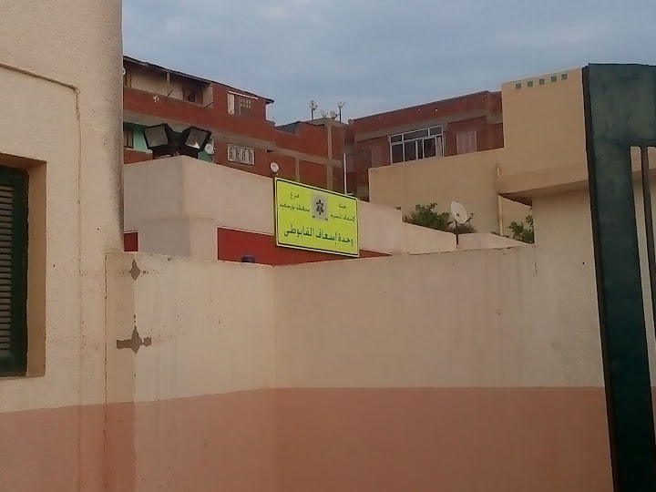 مركز الاسعاف بالقابوطي