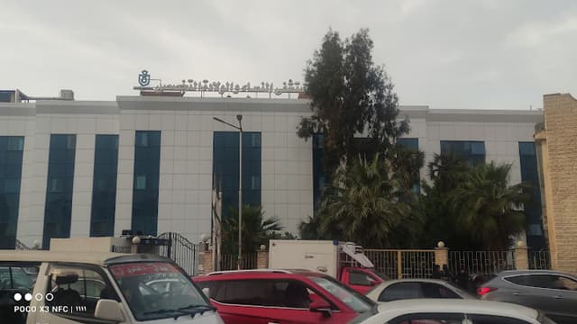 مستشفى النساء والولادة التخصصية