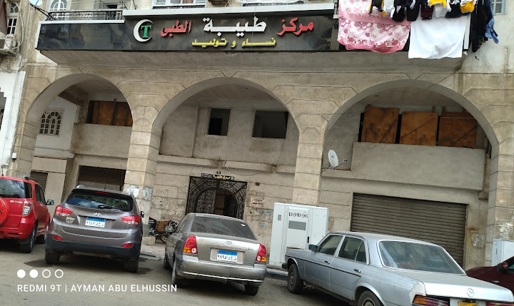 مركز طيبة الطبي ، نساء و توليد
