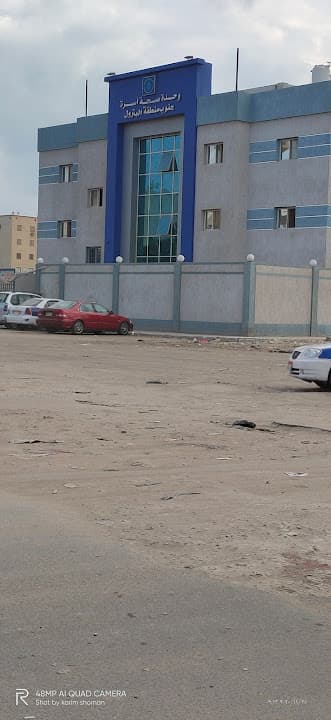 وحدة جنوب البترول