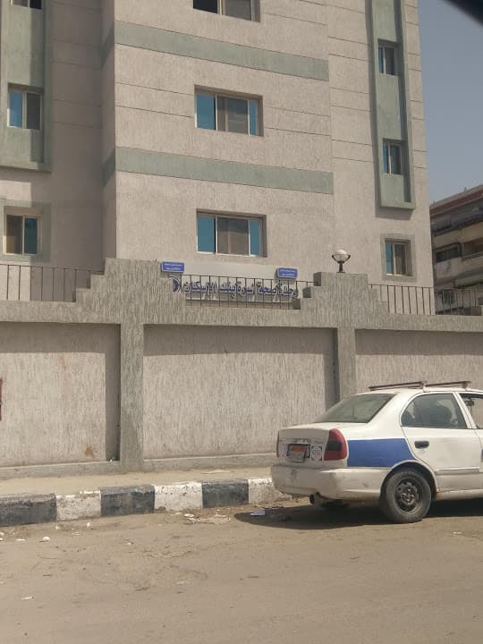 وحدة صحة بنك اللسكان