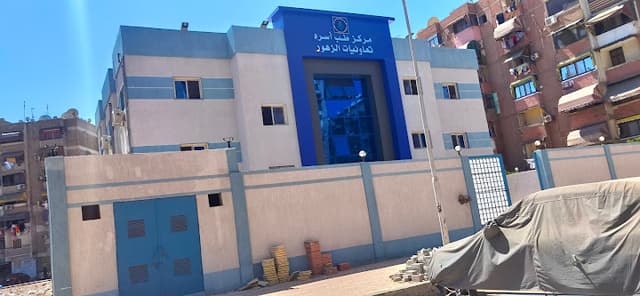 مركز طب الأسرة تعاونيات الزهور