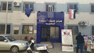 مركز طب اسرة العرب أول مكتب صحة بورسعيد ثان