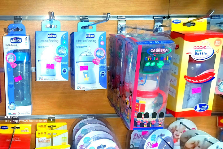 Jacqueline pharmacy صيدلية چاكلين