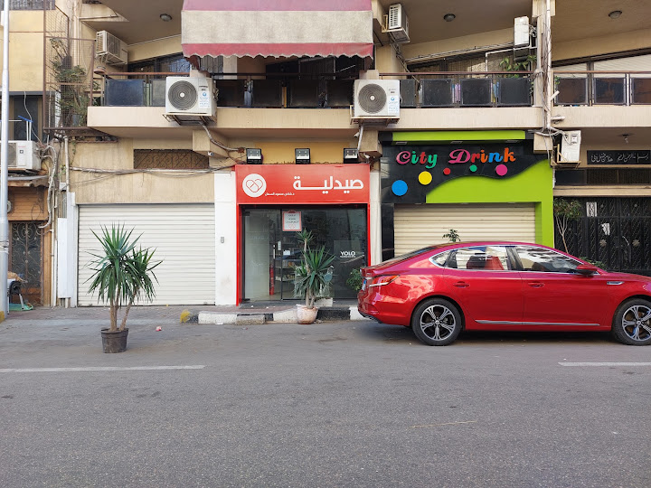 Care Pharmacy