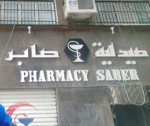 Saber Pharmacy