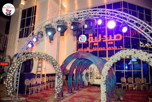 صيدلية د محمد مصطفى قوطه