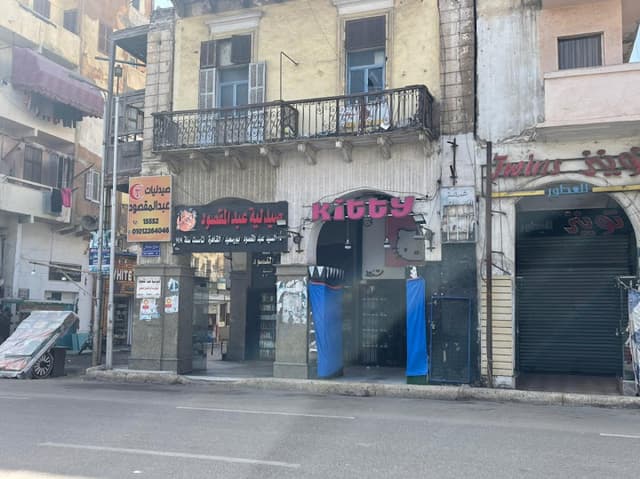 صيدلية عبد المقصود