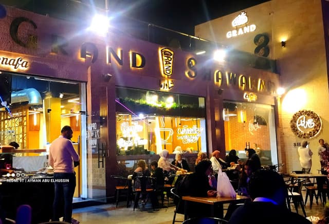 جراند شاورما بور فؤاد