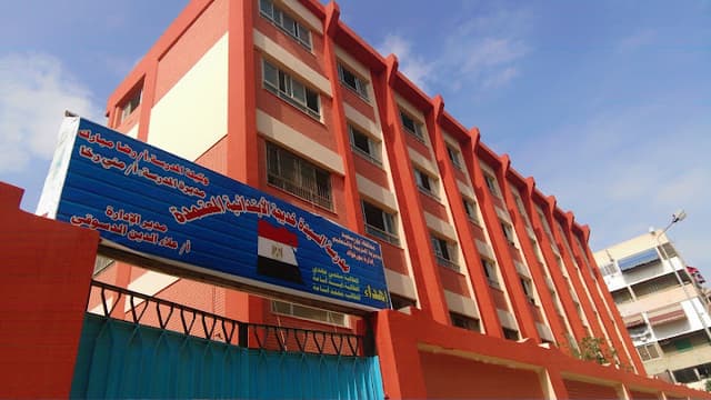 مدرسة السيدة خديجة الابتدائية